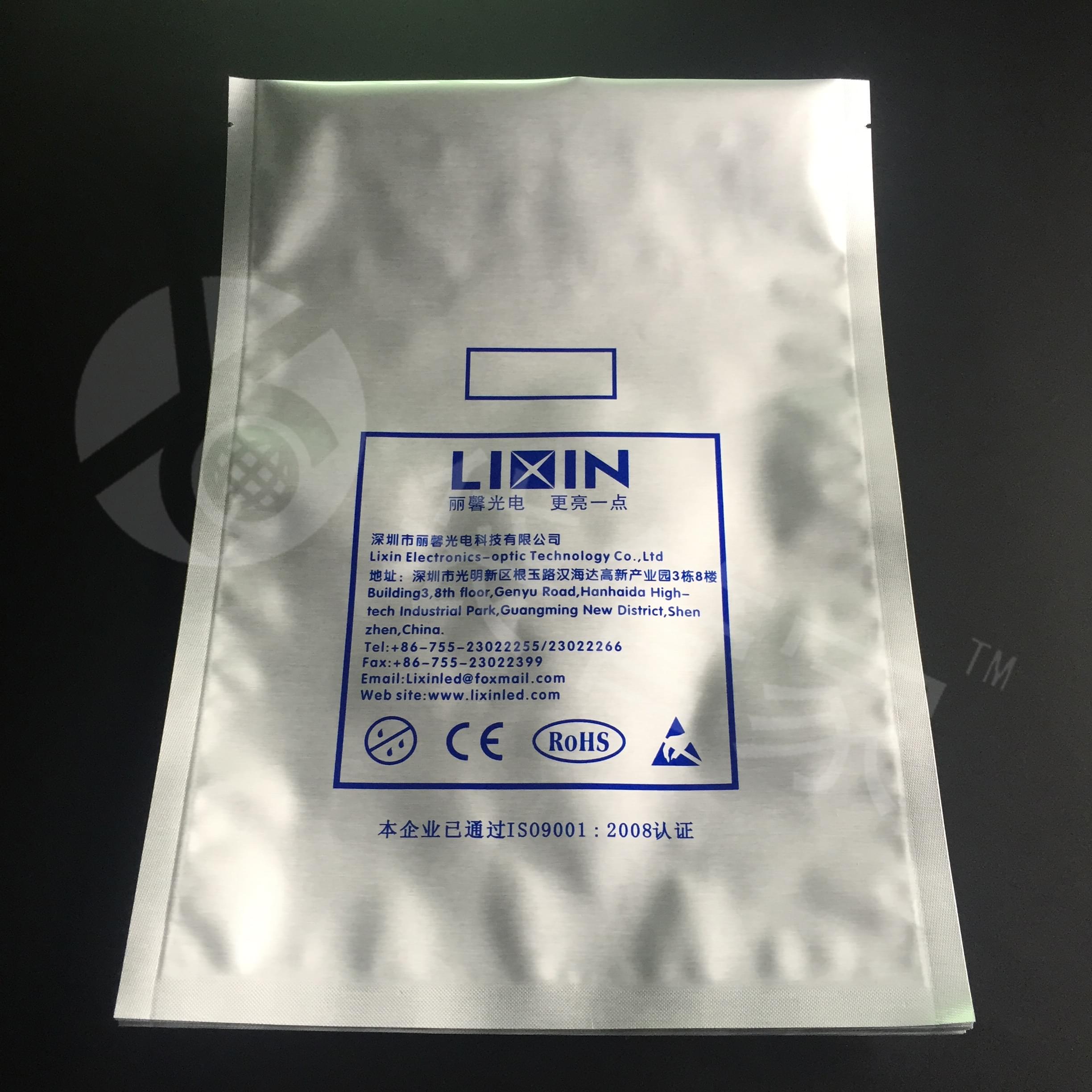 電子產(chǎn)品鋁箔袋