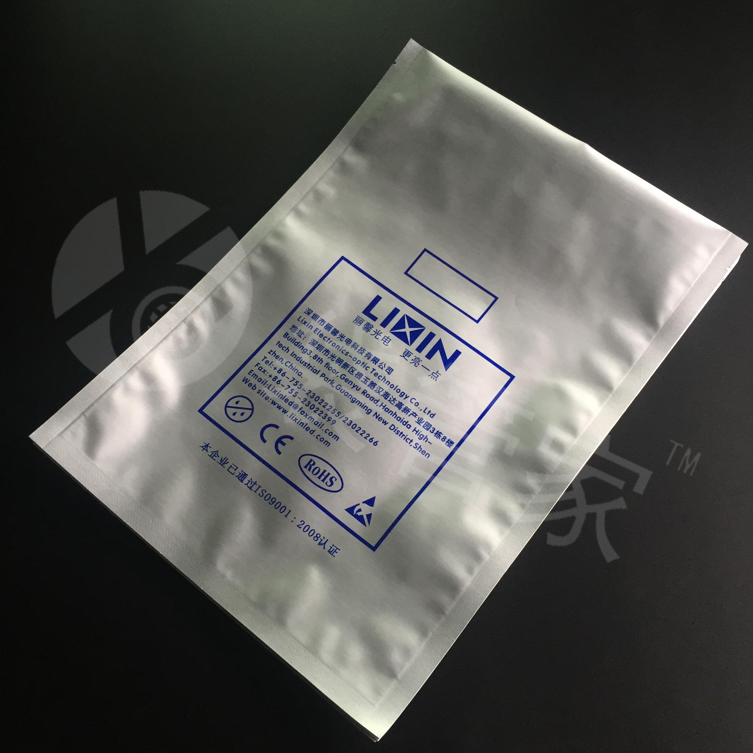 電子產(chǎn)品鋁箔真空袋