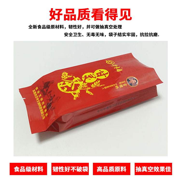 茶葉包裝袋定制
